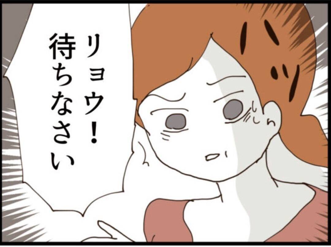 【漫画】夫と不倫相手の2ショットを見てなんか傷ついた【マジメだと思ってた義父は… Vol.293】