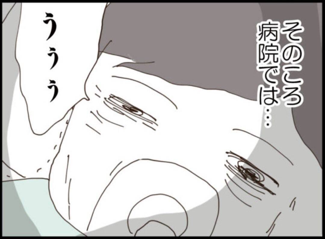 【漫画】夫と不倫相手の2ショットを見てなんか傷ついた【マジメだと思ってた義父は… Vol.293】