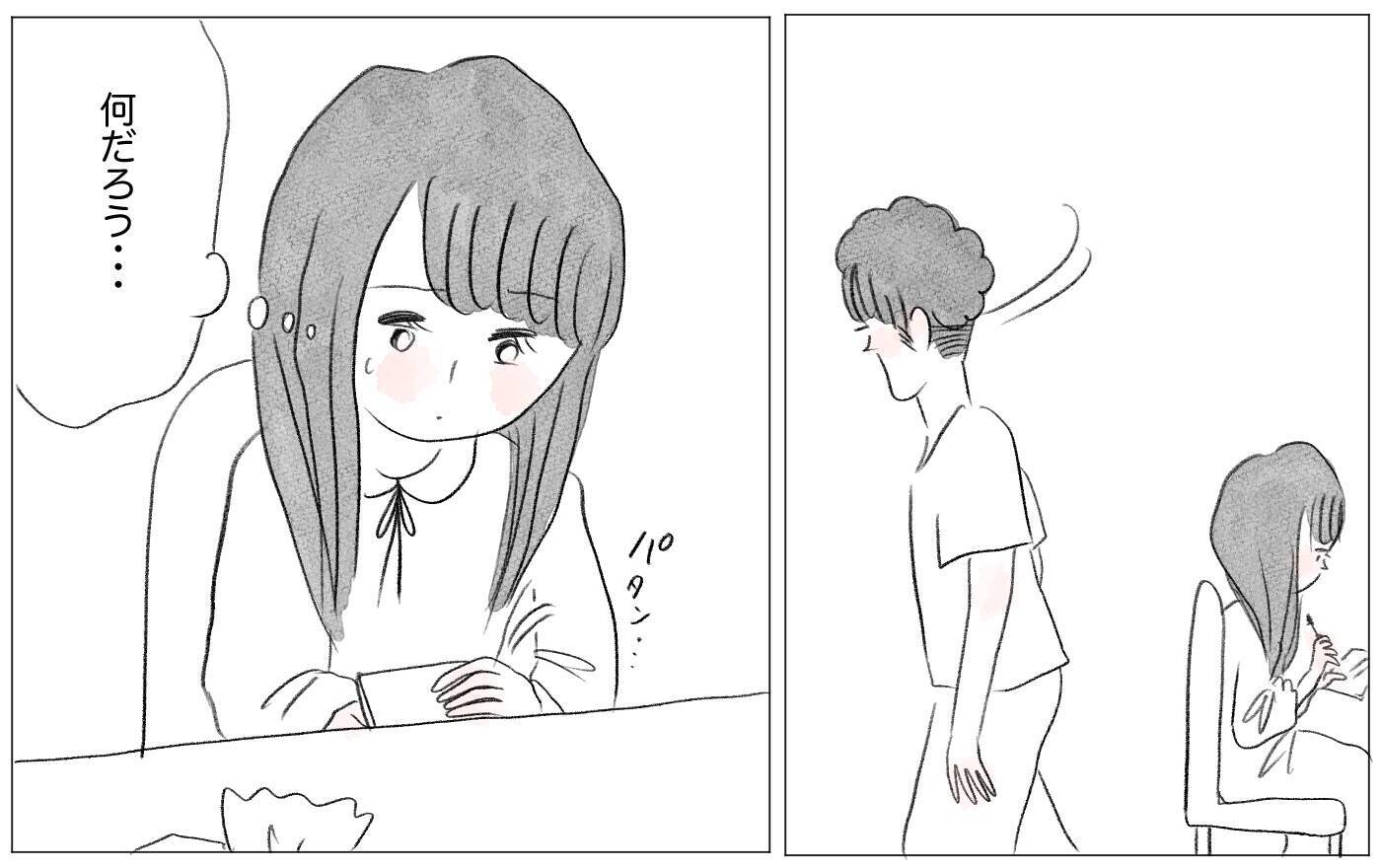 「別れ話かな…」でも摂食障害を克服して素顔で外出もできるようになった私ならきっと大丈夫