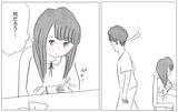 「「別れ話かな…」でも摂食障害を克服して素顔で外出もできるようになった私ならきっと大丈夫」の画像4