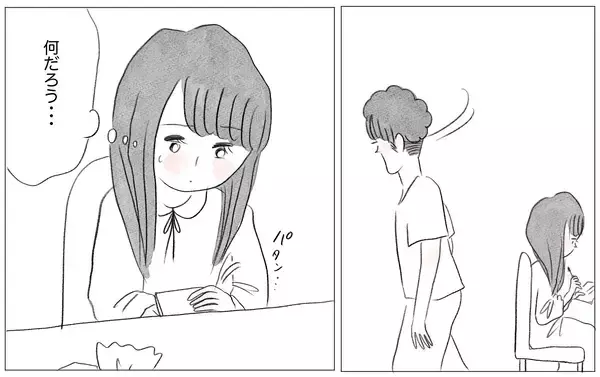 「「別れ話かな…」でも摂食障害を克服して素顔で外出もできるようになった私ならきっと大丈夫」の画像