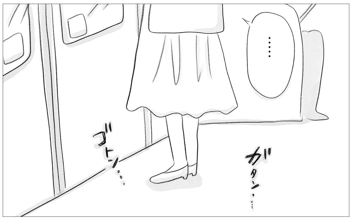 「別れ話かな…」でも摂食障害を克服して素顔で外出もできるようになった私ならきっと大丈夫