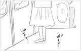 「「別れ話かな…」でも摂食障害を克服して素顔で外出もできるようになった私ならきっと大丈夫」の画像6