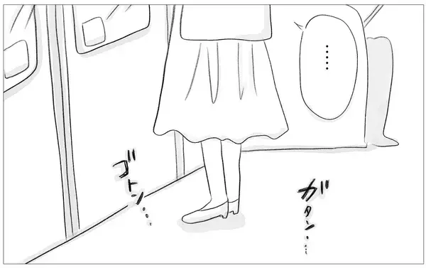 「「別れ話かな…」でも摂食障害を克服して素顔で外出もできるようになった私ならきっと大丈夫」の画像