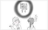「「別れ話かな…」でも摂食障害を克服して素顔で外出もできるようになった私ならきっと大丈夫」の画像11