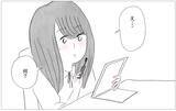 「「別れ話かな…」でも摂食障害を克服して素顔で外出もできるようになった私ならきっと大丈夫」の画像2