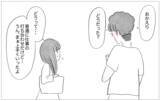 「「別れ話かな…」でも摂食障害を克服して素顔で外出もできるようになった私ならきっと大丈夫」の画像13