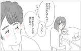 「「別れ話かな…」でも摂食障害を克服して素顔で外出もできるようになった私ならきっと大丈夫」の画像3