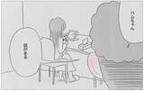 「「別れ話かな…」でも摂食障害を克服して素顔で外出もできるようになった私ならきっと大丈夫」の画像1