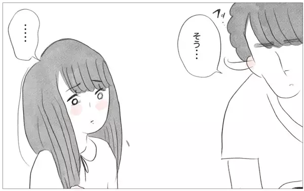 「「別れ話かな…」でも摂食障害を克服して素顔で外出もできるようになった私ならきっと大丈夫」の画像