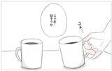 「「別れ話かな…」でも摂食障害を克服して素顔で外出もできるようになった私ならきっと大丈夫」の画像15