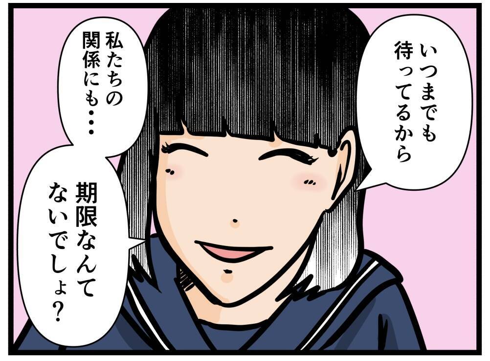 【漫画】元妹が優しい！「私たちの関係に期限はない」【元引きこもりがバイトリーダー Vol.30】