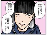 「【漫画】元妹が優しい！「私たちの関係に期限はない」【元引きこもりがバイトリーダー Vol.30】」の画像8