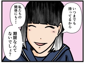 【漫画】元妹が優しい！「私たちの関係に期限はない」【元引きこもりがバイトリーダー Vol.30】