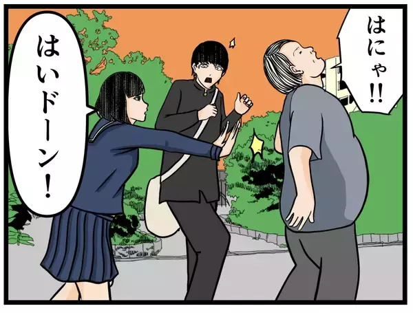 「【漫画】元妹が優しい！「私たちの関係に期限はない」【元引きこもりがバイトリーダー Vol.30】」の画像