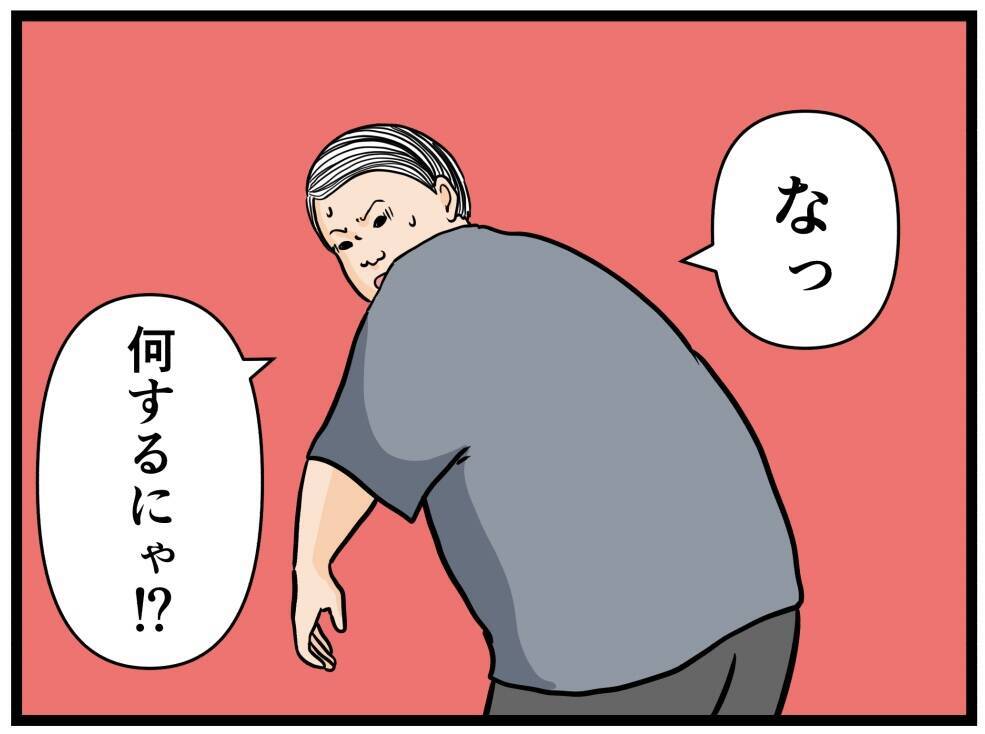 【漫画】元妹が優しい！「私たちの関係に期限はない」【元引きこもりがバイトリーダー Vol.30】