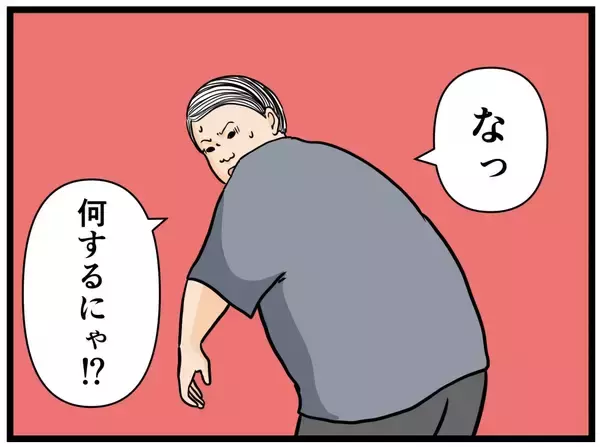 「【漫画】元妹が優しい！「私たちの関係に期限はない」【元引きこもりがバイトリーダー Vol.30】」の画像