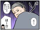 「【漫画】元妹が優しい！「私たちの関係に期限はない」【元引きこもりがバイトリーダー Vol.30】」の画像4