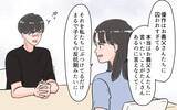 「「バッカみたい」離婚を切り出されても世間体や義両親からの評価ばかり気にする夫」の画像5