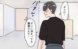 「「バッカみたい」離婚を切り出されても世間体や義両親からの評価ばかり気にする夫」の画像10