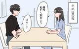 「「バッカみたい」離婚を切り出されても世間体や義両親からの評価ばかり気にする夫」の画像1