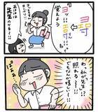 「「友達の頼みだから」と引き受けた塾講師バイト、楽しく教えていたのに保護者からクレームが来て…【漫画】」の画像6