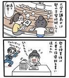 「「友達の頼みだから」と引き受けた塾講師バイト、楽しく教えていたのに保護者からクレームが来て…【漫画】」の画像11