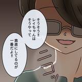 「「実家に帰る」と告げた瞬間、夫が豹変…脅され続けた妊婦の決断とは【漫画】」の画像20