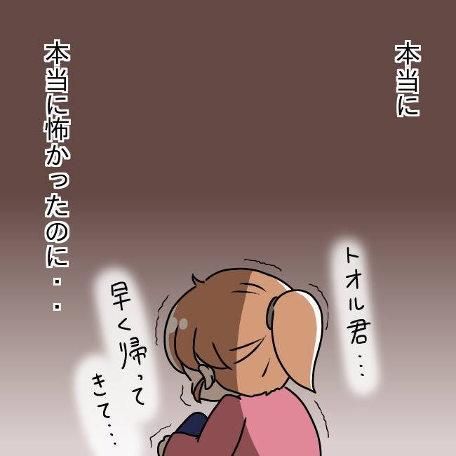 「実家に帰る」と告げた瞬間、夫が豹変…脅され続けた妊婦の決断とは【漫画】