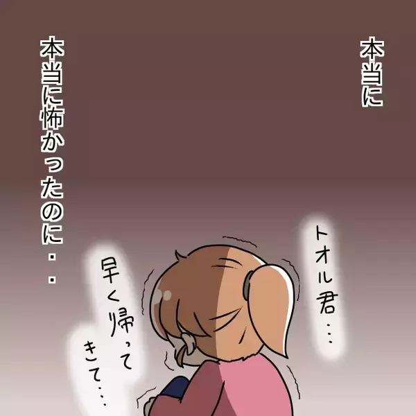 「「実家に帰る」と告げた瞬間、夫が豹変…脅され続けた妊婦の決断とは【漫画】」の画像