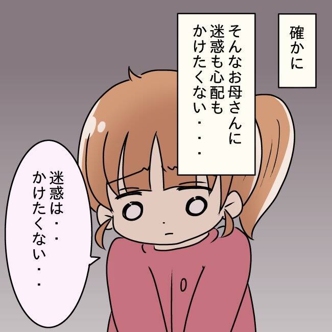 「実家に帰る」と告げた瞬間、夫が豹変…脅され続けた妊婦の決断とは【漫画】