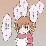 「「実家に帰る」と告げた瞬間、夫が豹変…脅され続けた妊婦の決断とは【漫画】」の画像2