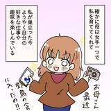 「「実家に帰る」と告げた瞬間、夫が豹変…脅され続けた妊婦の決断とは【漫画】」の画像18
