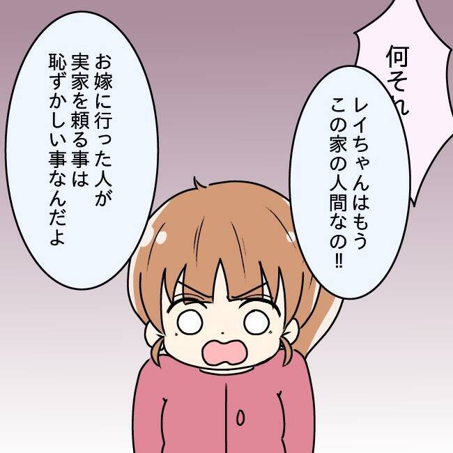 「実家に帰る」と告げた瞬間、夫が豹変…脅され続けた妊婦の決断とは【漫画】