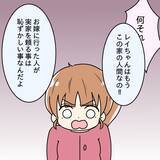 「「実家に帰る」と告げた瞬間、夫が豹変…脅され続けた妊婦の決断とは【漫画】」の画像16