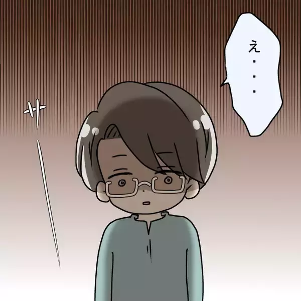 「「実家に帰る」と告げた瞬間、夫が豹変…脅され続けた妊婦の決断とは【漫画】」の画像