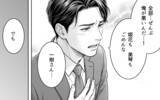 「「こうなったのは妻のせいだ」「俺もつらい」不貞を最終的に認めた夫…被害者面するふたりに裁きを」の画像8