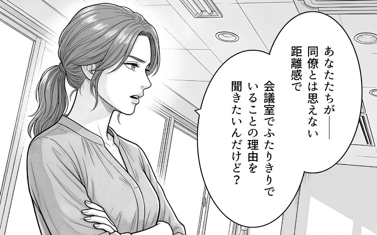 「こうなったのは妻のせいだ」「俺もつらい」不貞を最終的に認めた夫…被害者面するふたりに裁きを
