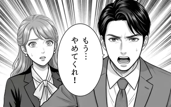 「「こうなったのは妻のせいだ」「俺もつらい」不貞を最終的に認めた夫…被害者面するふたりに裁きを」の画像
