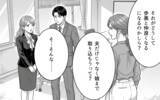 「「こうなったのは妻のせいだ」「俺もつらい」不貞を最終的に認めた夫…被害者面するふたりに裁きを」の画像6