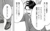 「「こうなったのは妻のせいだ」「俺もつらい」不貞を最終的に認めた夫…被害者面するふたりに裁きを」の画像12