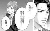 「「こうなったのは妻のせいだ」「俺もつらい」不貞を最終的に認めた夫…被害者面するふたりに裁きを」の画像4