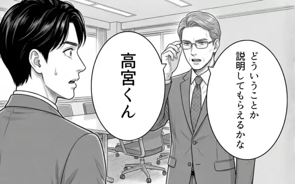 「「こうなったのは妻のせいだ」「俺もつらい」不貞を最終的に認めた夫…被害者面するふたりに裁きを」の画像