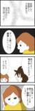 「「ずっと離婚したいって思ってた」妻の本音に夫が真摯に向き合う時が来た!?」の画像2