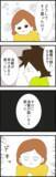 「「ずっと離婚したいって思ってた」妻の本音に夫が真摯に向き合う時が来た!?」の画像1