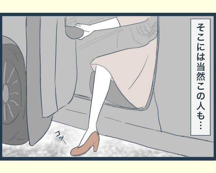 【漫画】新築マイホームをお披露目！ あの人以外喜んでくれた【イジワルな長男の嫁 Vol.17】