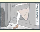 「【漫画】新築マイホームをお披露目！ あの人以外喜んでくれた【イジワルな長男の嫁 Vol.17】」の画像4