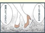 「【漫画】新築マイホームをお披露目！ あの人以外喜んでくれた【イジワルな長男の嫁 Vol.17】」の画像8