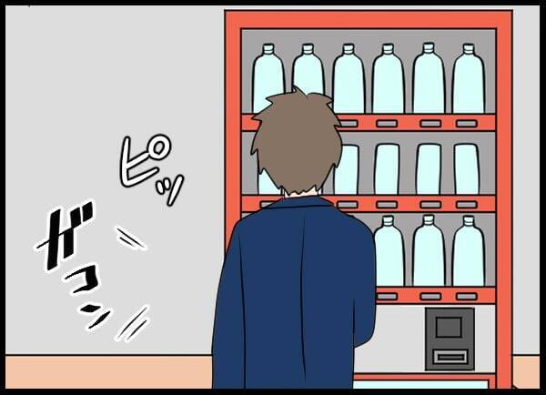 片思いの彼と距離が縮まりそう？ しかし、それをじっと見守っていた第三者が…
