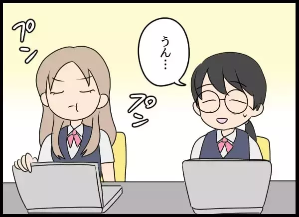 「片思いの彼と距離が縮まりそう？ しかし、それをじっと見守っていた第三者が…」の画像
